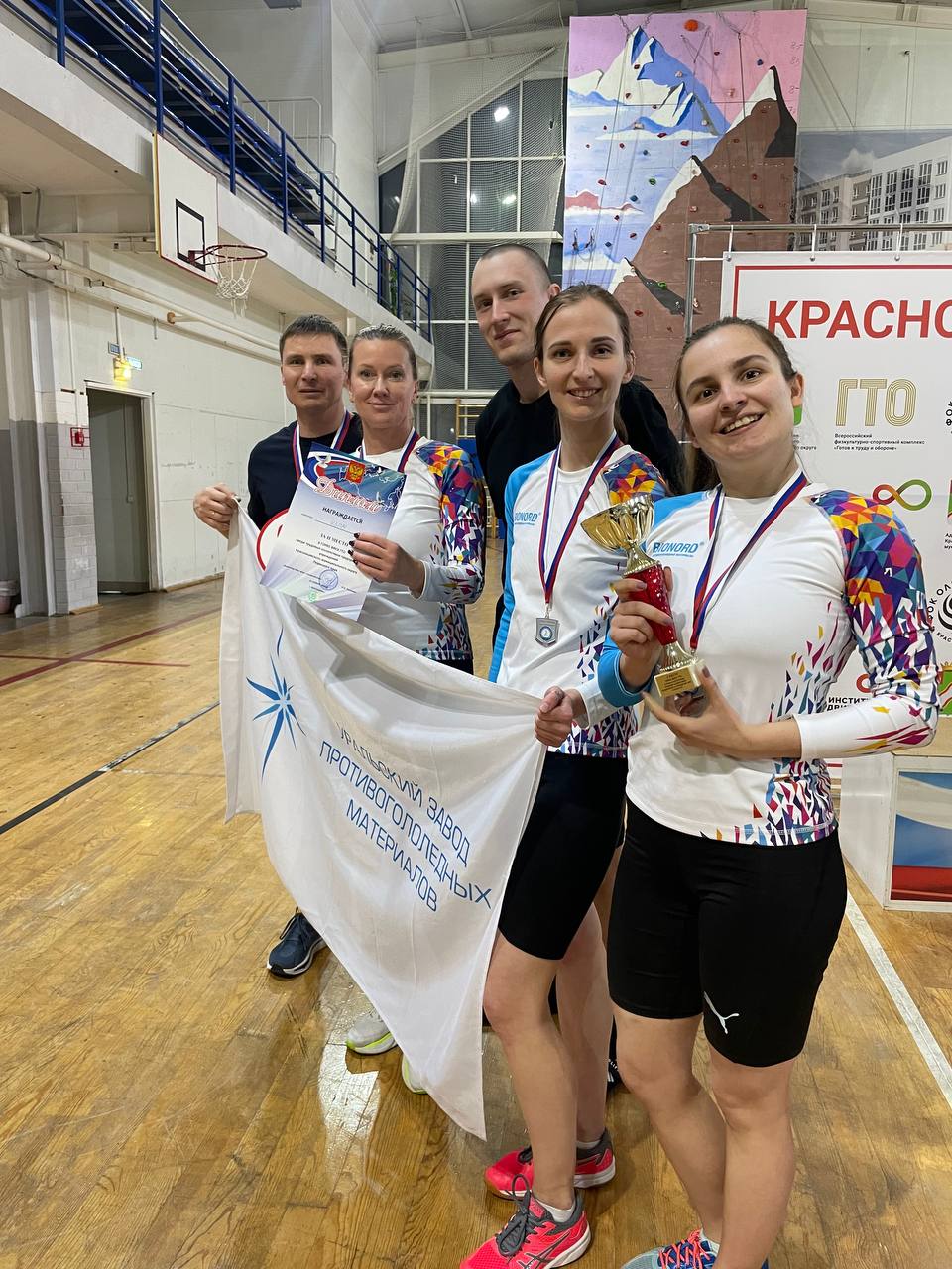 Сборная УЗПМ завоевала «серебро» в эстафете ГТО на Спартакиаде трудовых коллективов, рис. 2