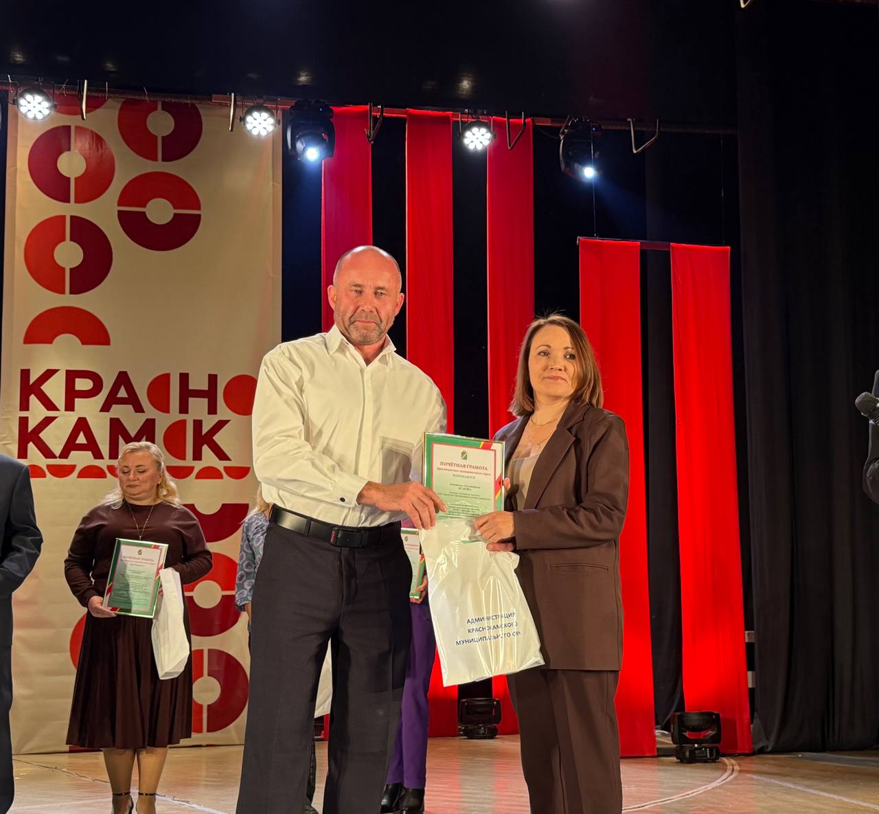 Сотрудники УЗПМ награждены Почетной грамотой и Благодарственными письмами Главы Краснокамского округа , рис. 2